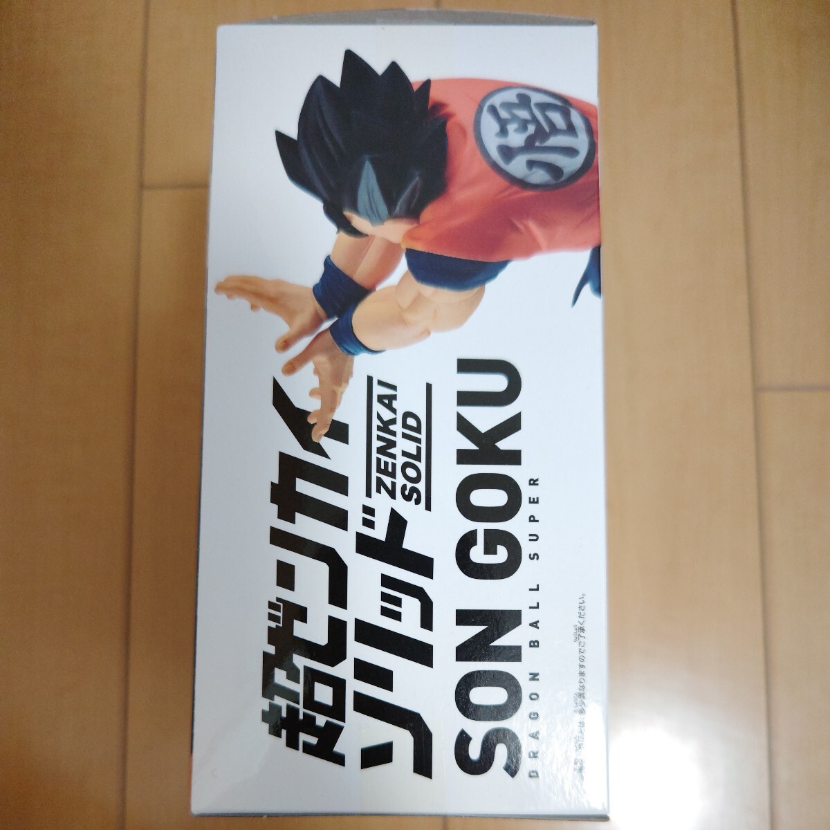 ドラゴンボール超 超ゼンカイソリッド vol.2 孫悟空 全１種 外箱開封フィギュア未開封品_画像2