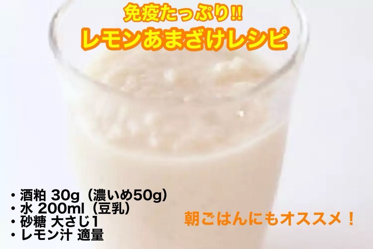 いきなりsale一般販売されない地酒蔵元の純米大吟醸酒粕パック300g×4p