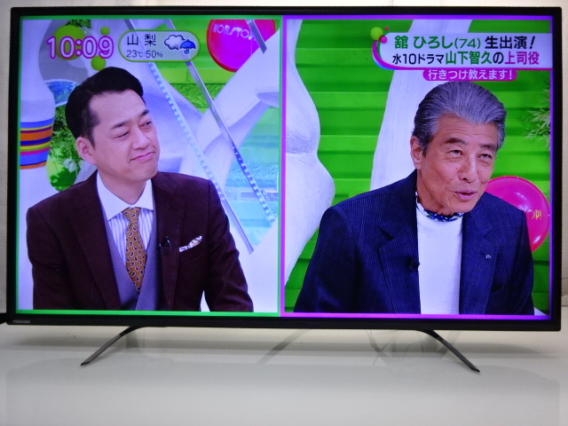 Yahoo!オークション - No629 東芝49型 LEDフル 4K/USB/外付けHDD Yahoo!オークション - No629 東芝49型 LEDフル 4K/USB/外付けHDD