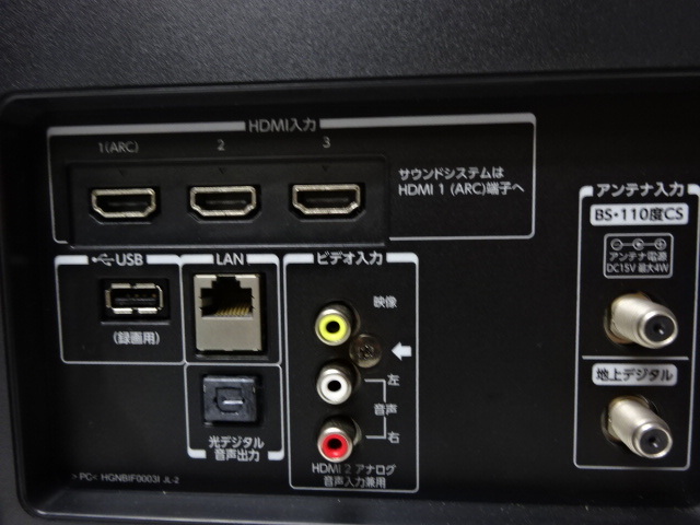 Yahoo!オークション - No629 東芝49型 LEDフル 4K/USB/外付けHDD Yahoo!オークション - No629 東芝49型 LEDフル 4K/USB/外付けHDD