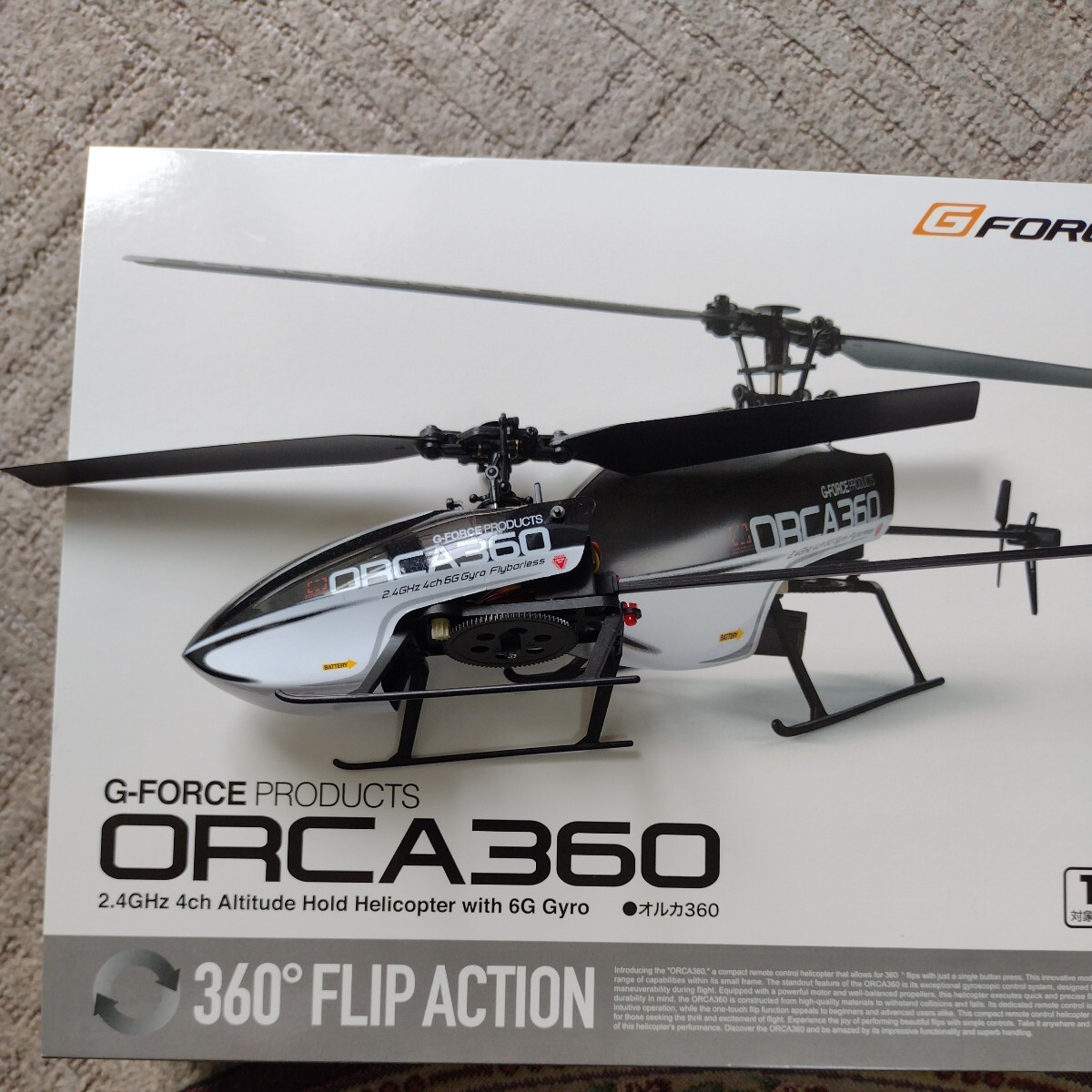  radio controller helicopter ji- force ORCA360 full set reserve battery attaching stability made eminent f lip does 
