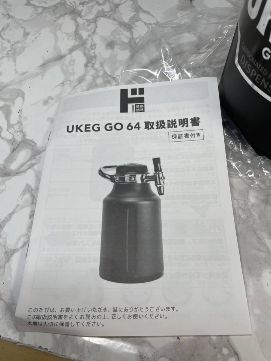 未使用　展示品　持ち運べるビールサーバー UKEG GO 1.89L 炭酸ガス4本付き　_画像3