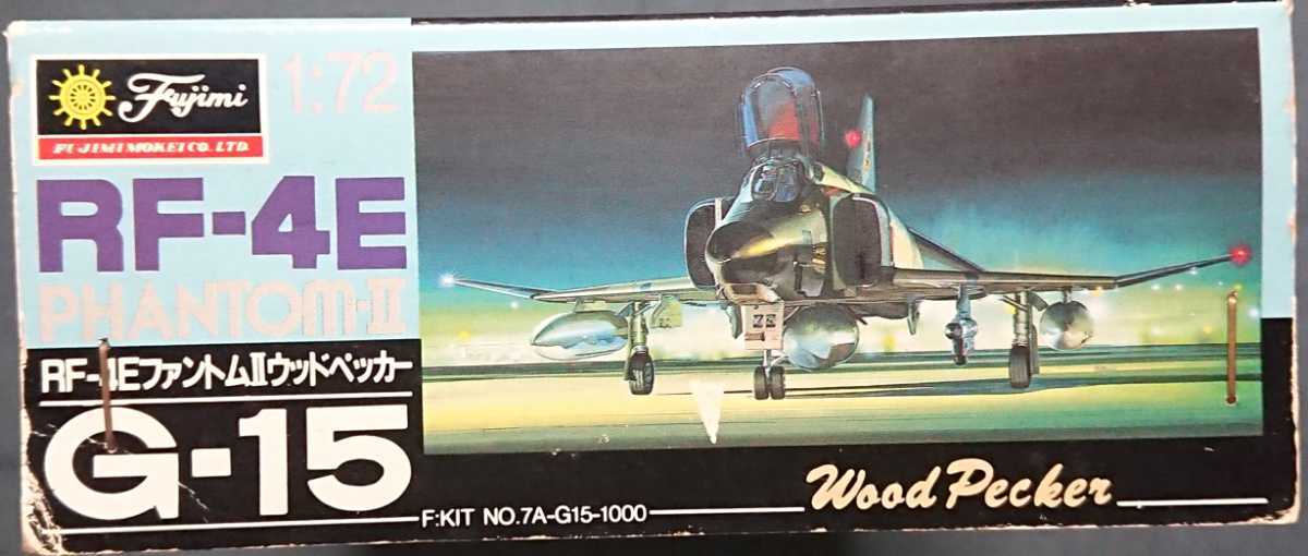 G-15 1/72 Fujimi RF-4E [.. machine ] Phantom II aviation self .. no. 501 flight .[ Woodpecker ] long-term keeping goods 
