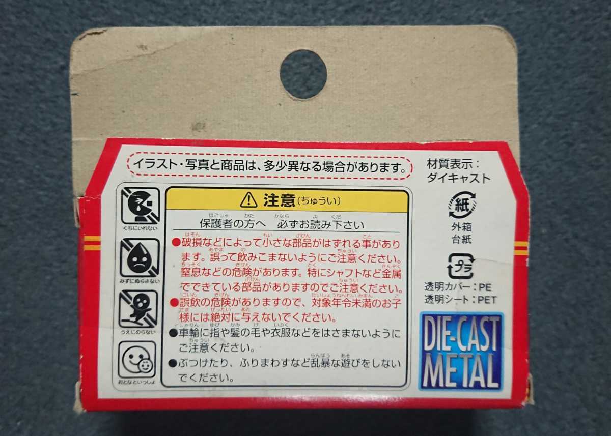 トミカサイズ 1098 未使用 箱入り ヤトミン（中国）ポルシェ ボクスター 早川玩具扱 ドア開閉 チープミニカー yatming_画像8