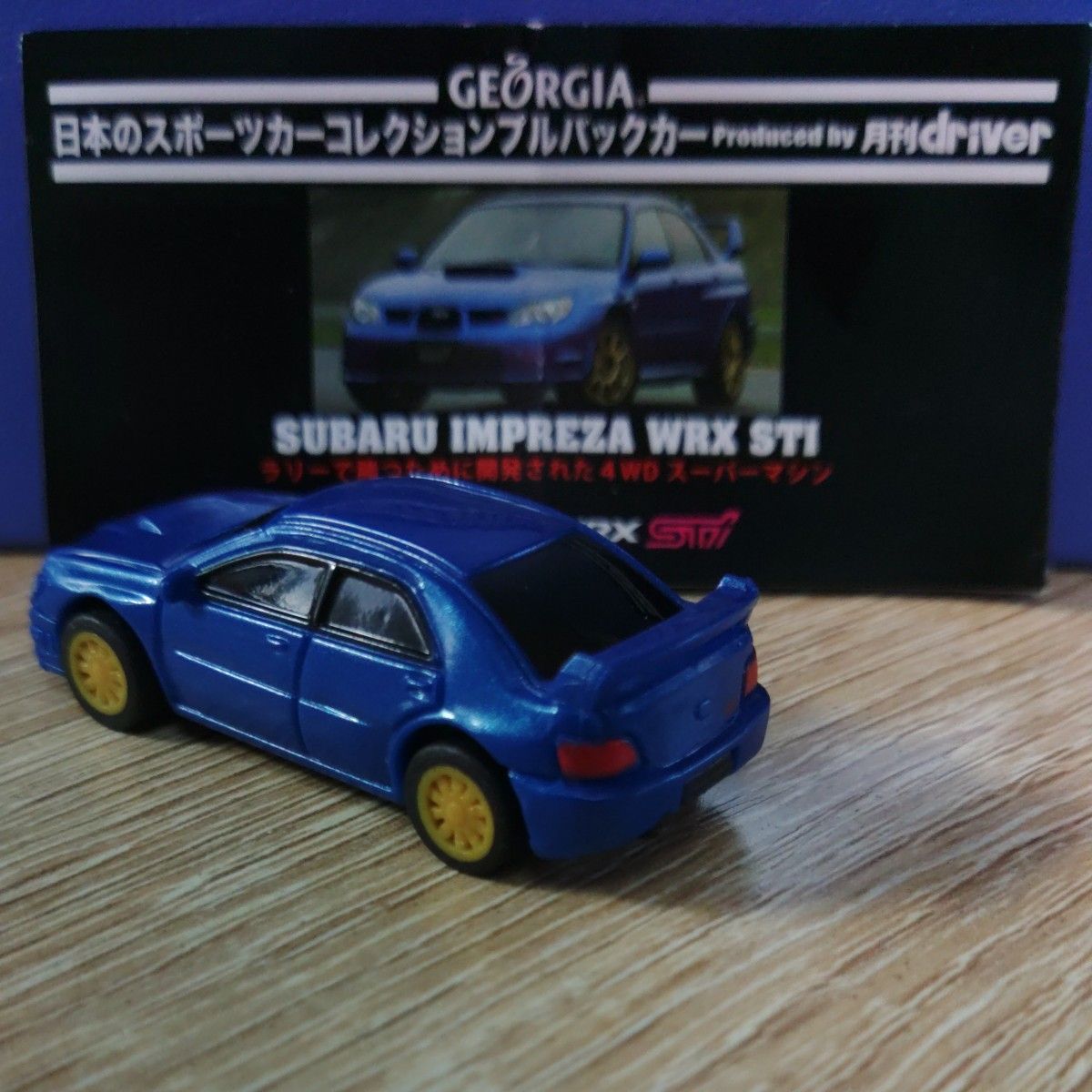 スバル　インプレッサ　WRX STI 　プルバックカー