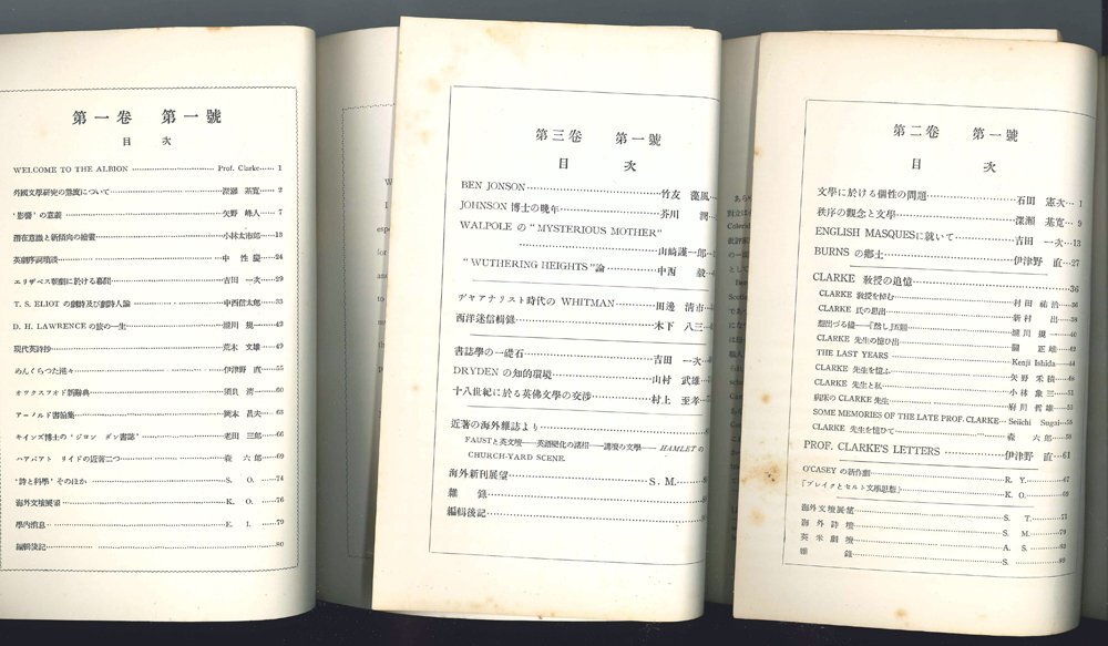 戦前雑誌】アルビオン 創刊号~第3巻6号内2巻2号欠 京大英文学 戦前雑誌】アルビオン 創刊号~第3巻6号内2巻2号欠 京大英文学