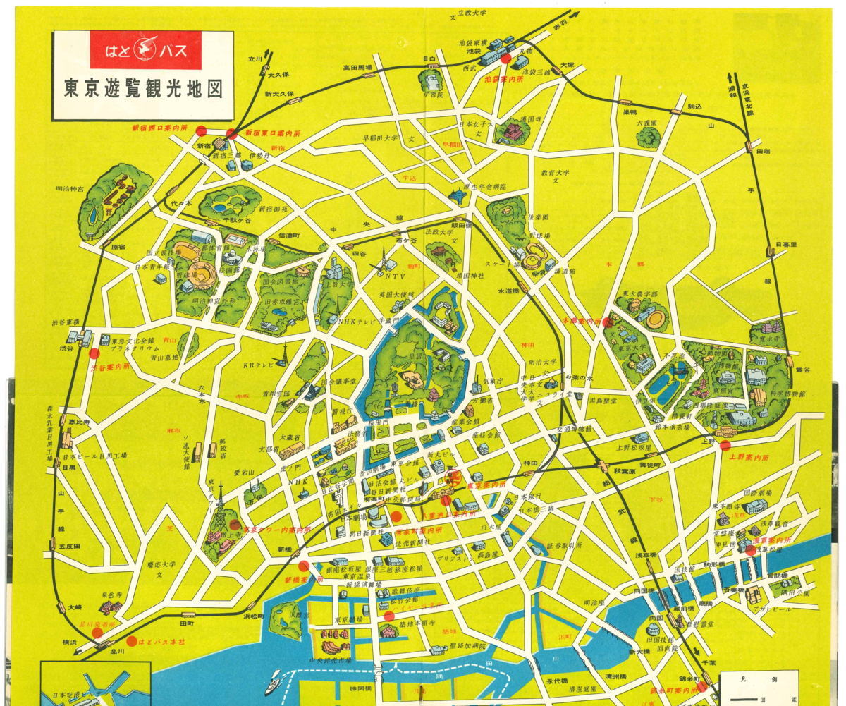 【観光パンフレット】東京名所案内各種　はとバス東京遊覧・山王ホテル・帝産バス　地図【4点】_画像4