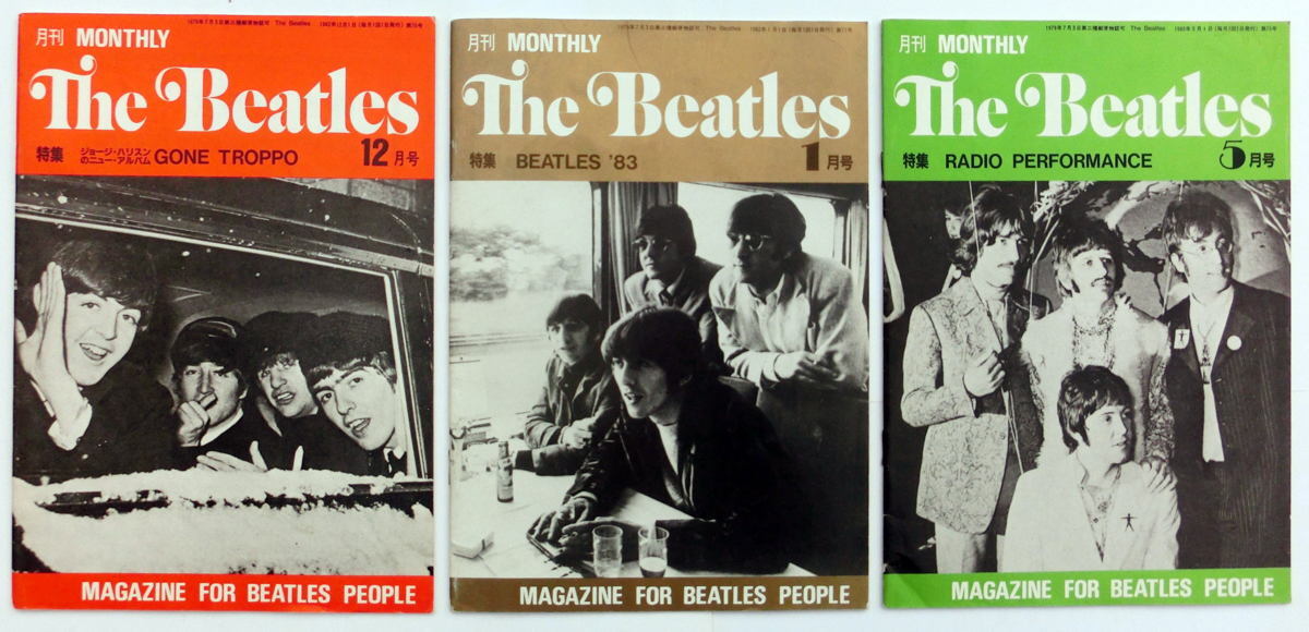 【洋楽雑誌・ビートルズ】月刊The Beatles　BCC出版　1982・83年【3冊】_画像1