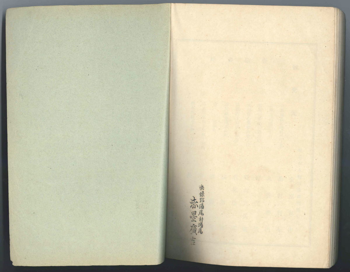 6800円 【医学】婦人病学 第1~3巻 不自欺堂 蔵版 山田謙治 金原 6800円 【医学】婦人病学 第1~3巻 不自欺堂 蔵版 山田謙治 金原