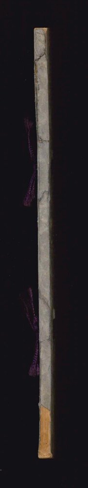 13600円 【易占】神伝八門遁甲霊祟明占伝 照真秘流神伝霊術伝書 13600円 【易占】神伝八門遁甲霊祟明占伝 照真秘流神伝霊術伝書