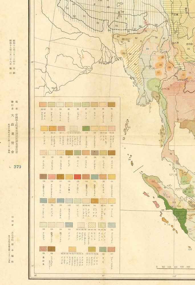 10200円 【古地図】東亜諸民族分布図 帝国学士院東亜諸民族調査 10200円 【古地図】東亜諸民族分布図 帝国学士院東亜諸民族調査