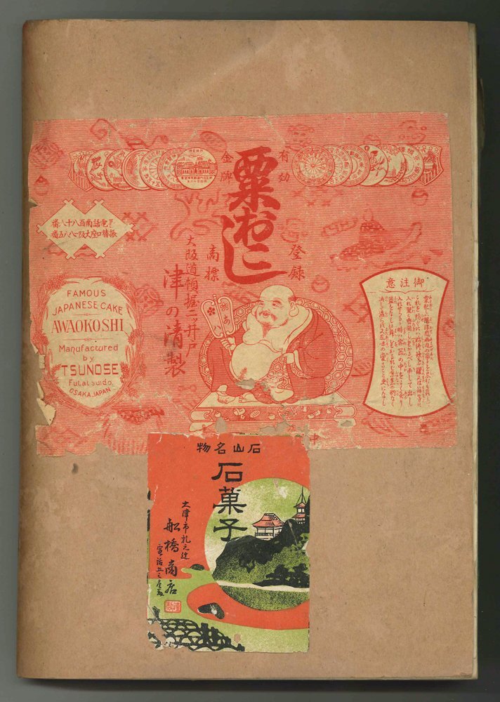 [ retro ] war front food label ... approximately 180 point go in pastry,. present, fruit, vegetable, seafood, hot spring other leaflet collection design design [ advertisement ]