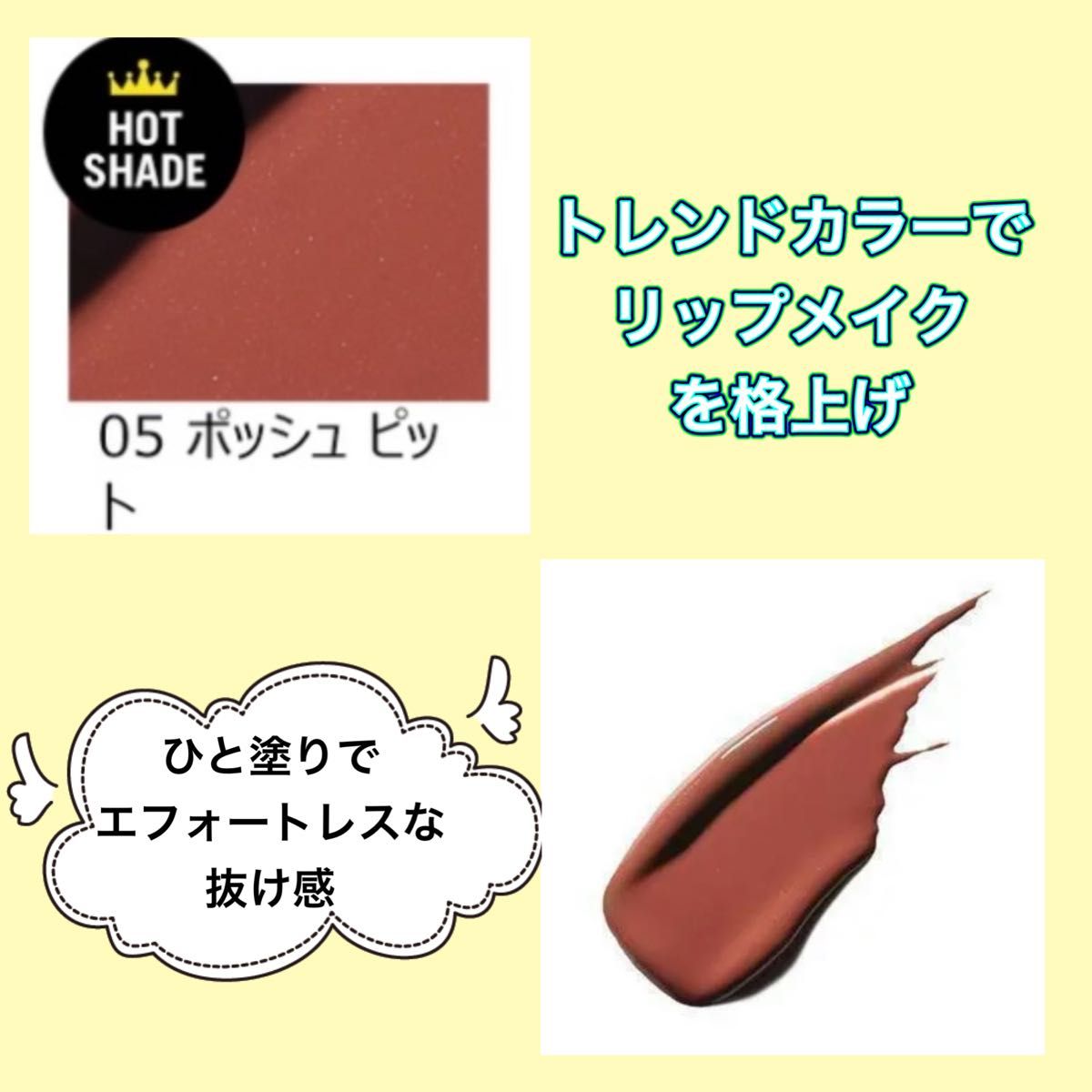 MAC マック ラスターガラス  POSH PIT ポッシュピット 543