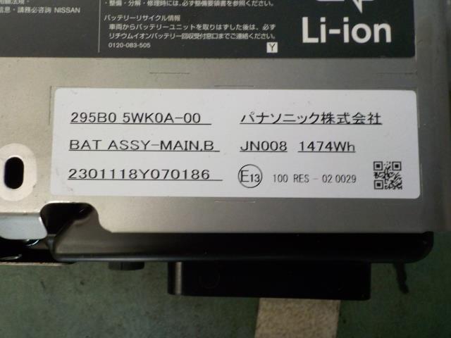 ノートe-power　リチウムイオン バッテリー 走行未テスト【個人宅宛発送不可】【離島発送不可】_画像2