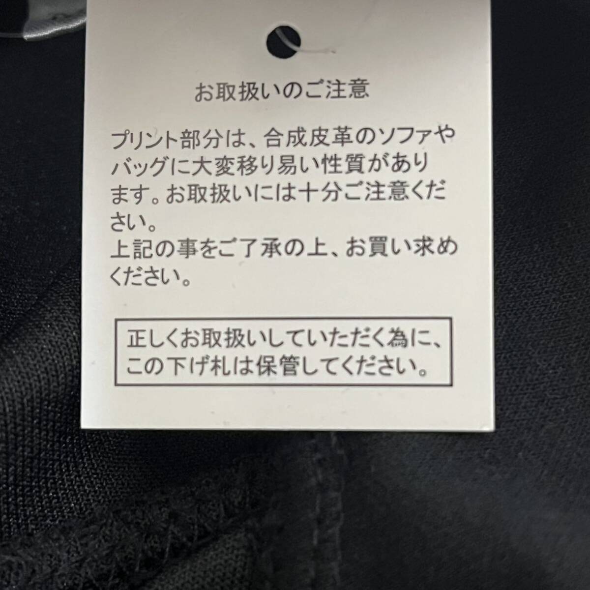 【未使用タグ付】ミリオンゴッド アナザーゴッドハーデス パーカー パチスロ メンズLサイズ 黒色 ブラック million GOD_画像9