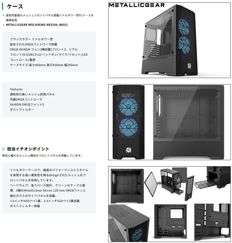 【新品】ゲーミングPC Corei7 13700F RTX4070 SUPER メモリ 32GB デスクトップパソコン_画像2