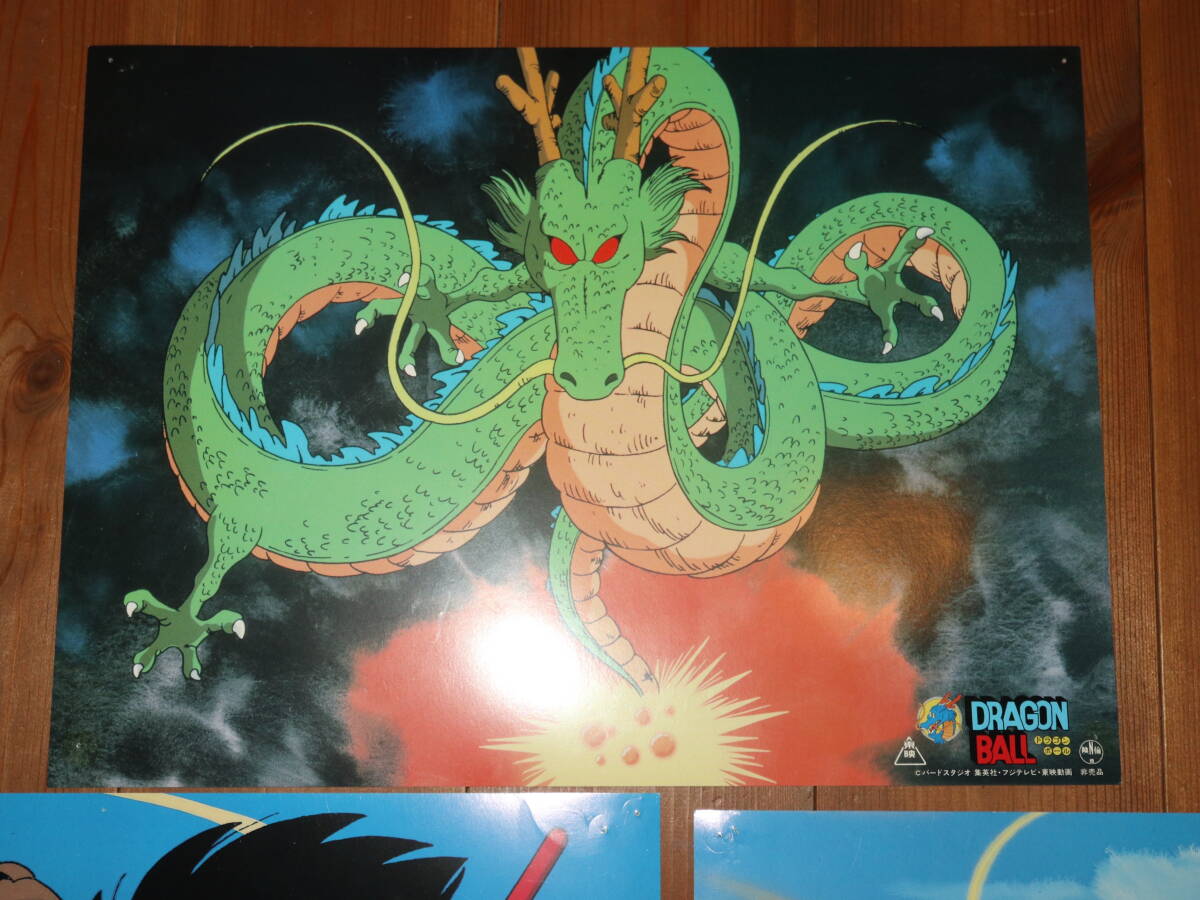 非売品 1986年 東映 ドラゴンボール 神龍の伝説 映画 スチール 非売品 1986年 東映 ドラゴンボール 神龍の伝説 映画 スチール