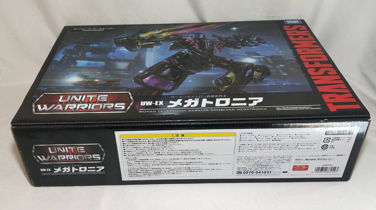 未開封品 タカラトミーモール限定 UW-EX メガトロニア トランスフォーマー ユナイトウォリアーズ Transformers Unite Warriors _画像5