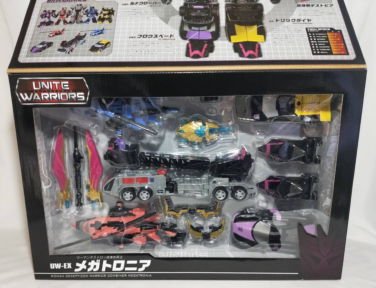 未開封品 タカラトミーモール限定 UW-EX メガトロニア トランスフォーマー ユナイトウォリアーズ Transformers Unite Warriors の画像7