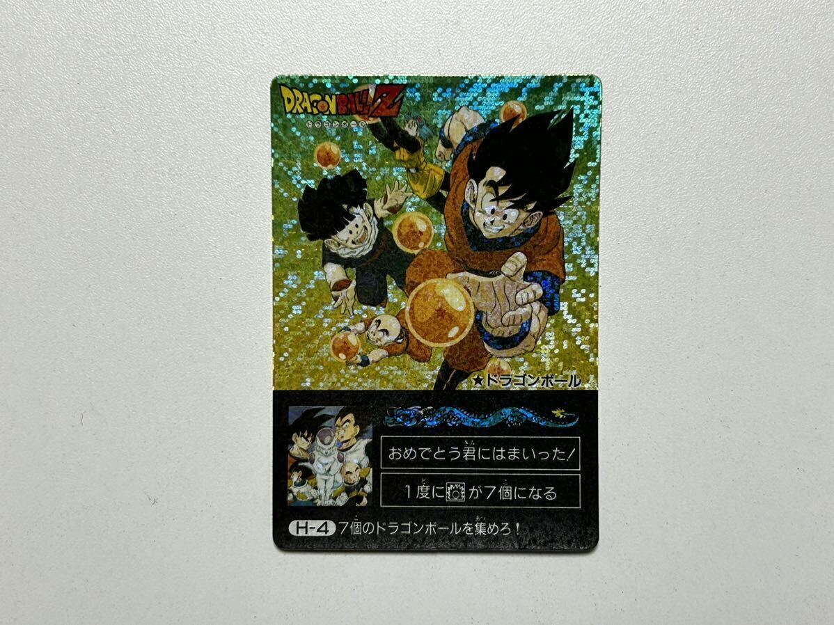 【希少】ドラゴンボール カードダス アマダ PPカード デジタルプリズム 4枚 まとめ売りの画像6