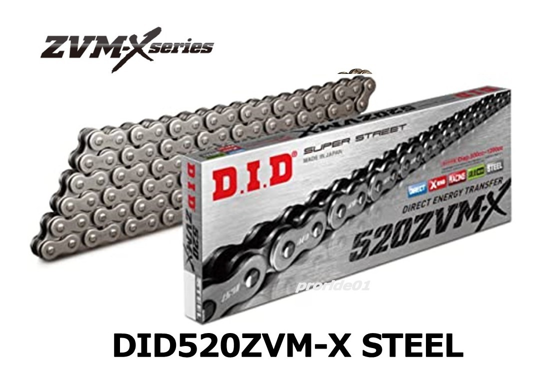 送料無料！520サイズ 最強! 1200cc 対応 #DIDチェーン 520ZVM-X 110L スチールカラー シール付タイプ カシメジョイント付き 新品_新パッケージ520ZVM-Xスチールカラー