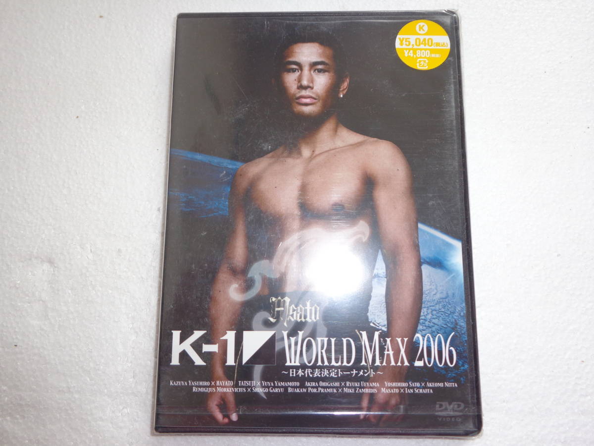 #新品DVD K-1 WORLD MAX 2006~日本代表決定トーナメント~ [DVD] d013_画像1