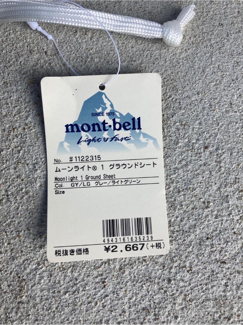 #432 не использовался хранение товар Mont Bell Moonlight палатка 1 type альпинизм уличный палатка брезент текущее состояние товар 
