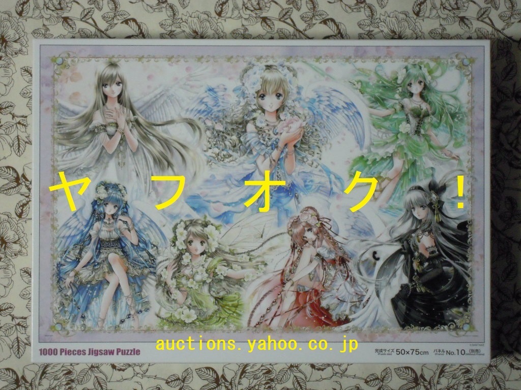 1000-138 廃盤 ピース ジグソーパズル 聖闘士星矢 黄金聖闘士!12人の絆 - ジグソーパズル 1000-138 廃盤 ピース ジグソーパズル 聖闘士星矢 黄金聖闘士!12人の絆 - ジグソーパズル