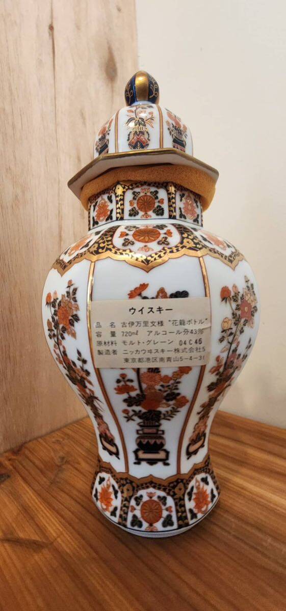  not yet . plug Arita .nika whisky old Imari pattern flower dragon bottle malt g lane 720ml 43% old sake 1430g