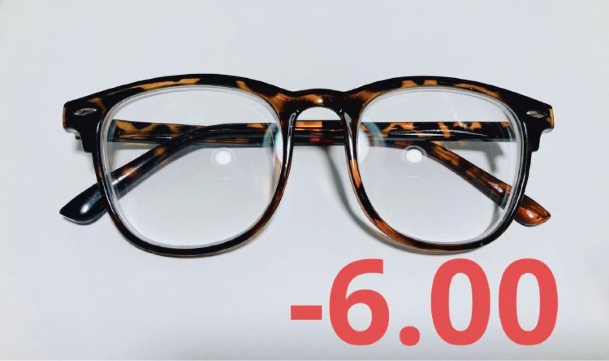 新品　メガネ べっこう　レオパード　ブラウン　鼈甲　近視　度入り度あり眼鏡 メガネ