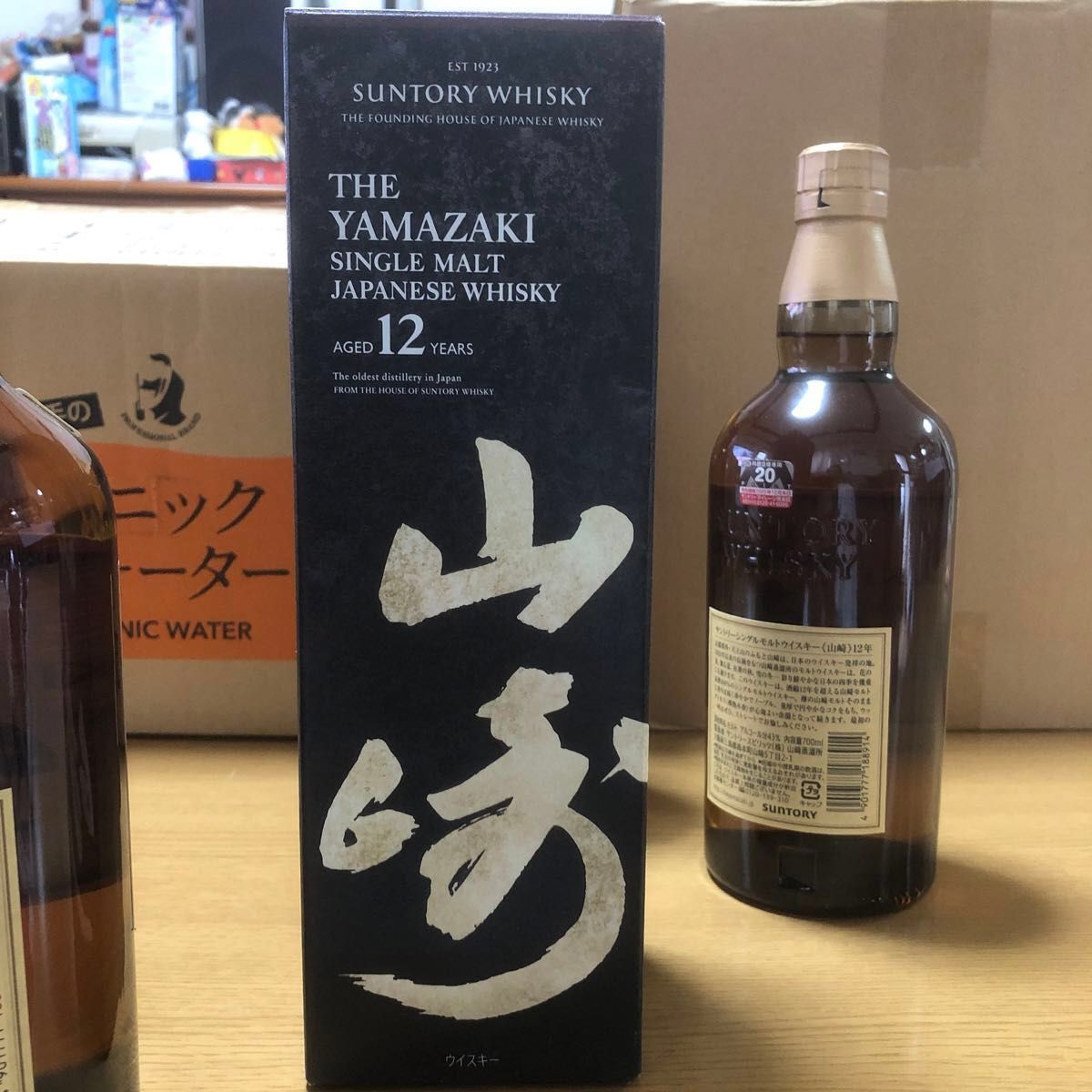 サントリー 山崎 12年3本100周年ラベル1本普通のラベル2本　箱1個つき。山崎12年シングルモルトウイスキー サントリー山崎