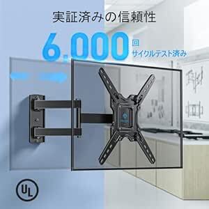 PERLESMITH 壁掛けテレビ金具 ディスプレイアーム 26～60インチ対応 アーム式 耐荷重35kg tv アーム かべかけ_画像2