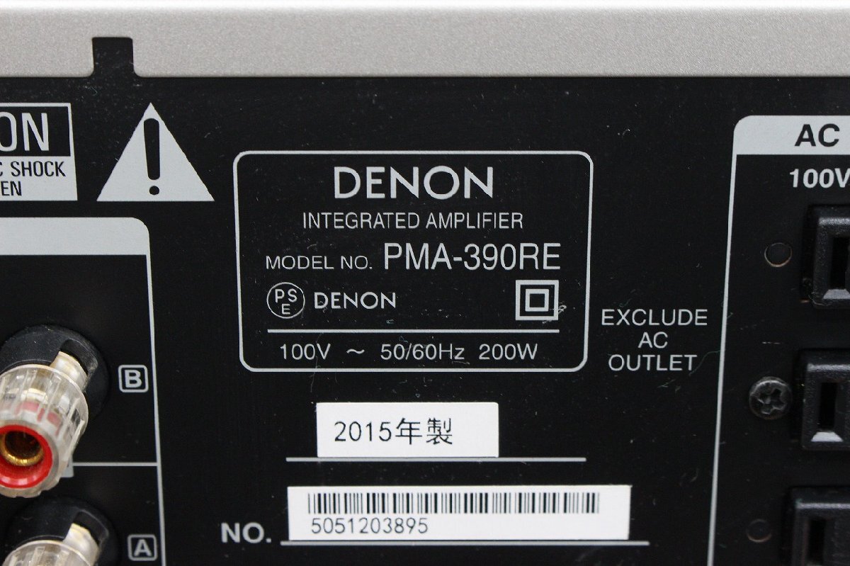 【行董】AZ431BPT66 DENON デノン プリメインアンプ PMA-390RE 2015年製 インテグレイテッドアンプ リモコン付き オーディオ 音響機器の画像3