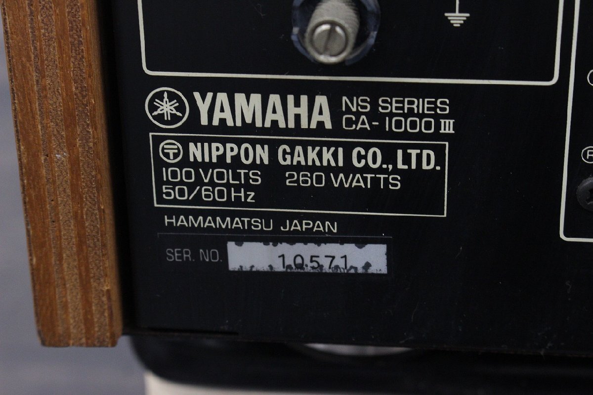 【行董】YAMAHA CA-1000III プリメインアンプ ヤマハ 音響 機材 NATURAL SOUND STEREO AMPLIFIER AZ480BPT90_画像3