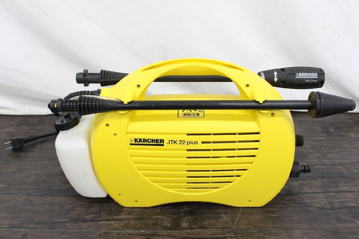 [ line .] Karcher LKARCHER high pressure washer JTK22Plus brush owner manual attaching . electrification only verification cleaning car wash AC718BOT17