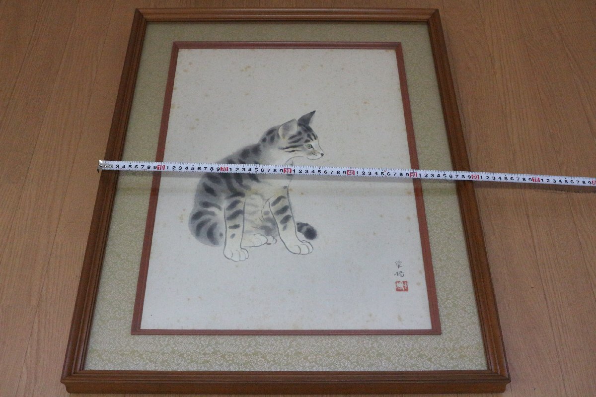 [to pair ] Yamaguchi .. cat frame picture animal picture animal Japanese picture CA192CHH07