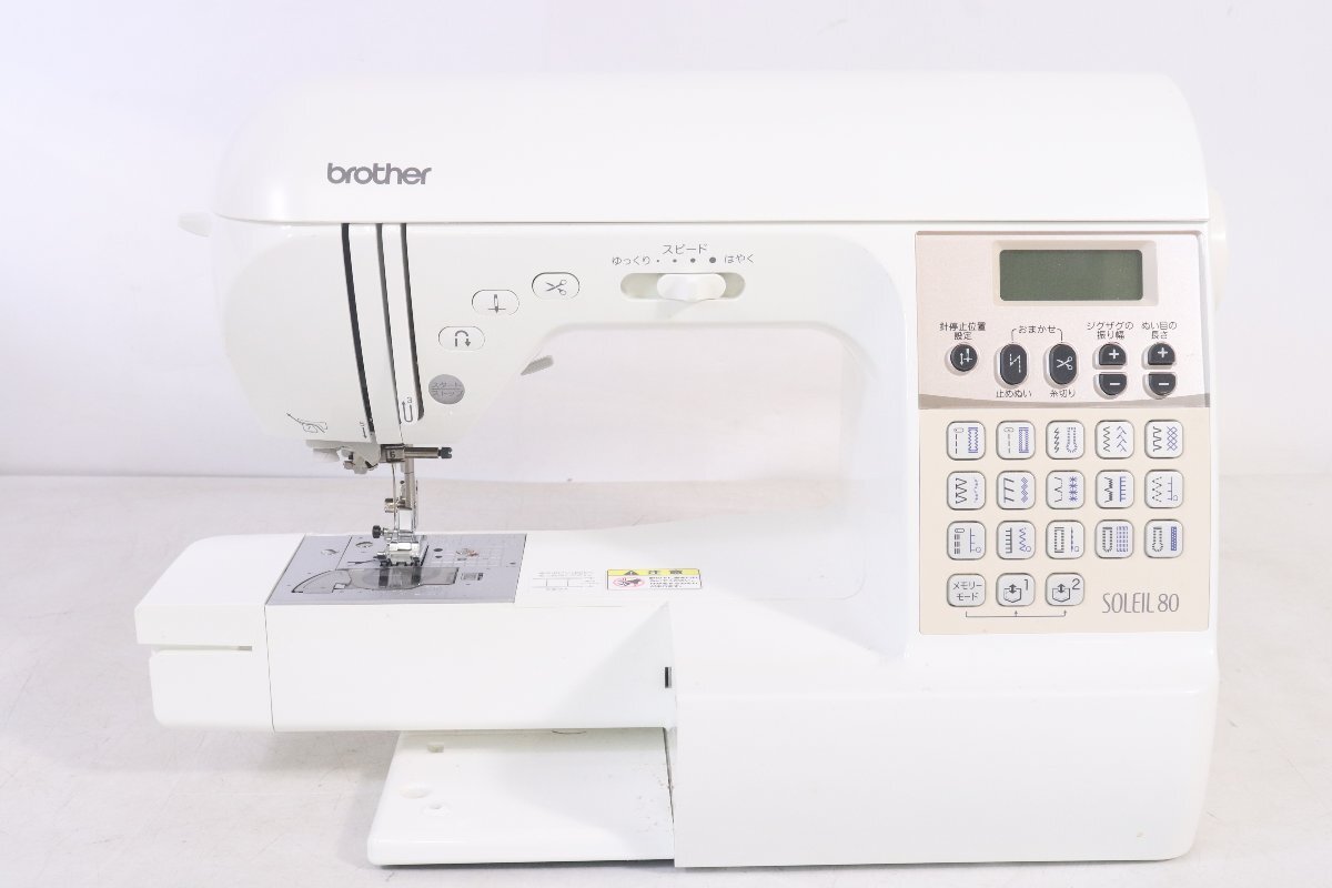 [to pair ] Brother Brother home use sewing machine SOLEIL 80 CPS7701 sewing machine handicrafts handicraft handcraft CE774CTT28