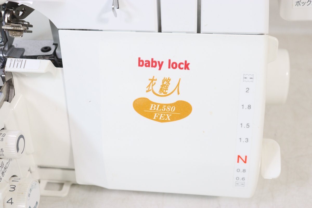 【ト足】 JUKI ロックミシン baby lock 衣縫人 BL580 FEX CE774CAA56_画像2