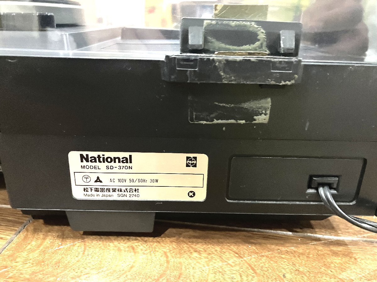 【ト萬】RD338RNX51 ナショナル レコードプレーヤー スピーカーセット 稼働品 SD-370N SB-63N カセット ラジオ 昭和レトロ 動作未確認の画像2