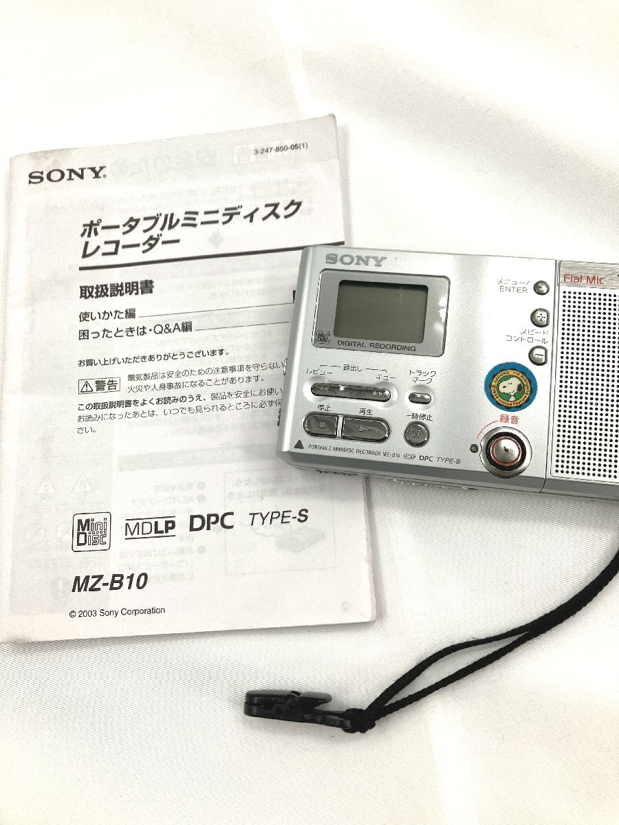 [to.]RD421RNX47 SONY Sony MZ-B10 портативный MD магнитофон MD плеер магнитофон корпус только электризация проверка 0 06 год производства текущее состояние товар 