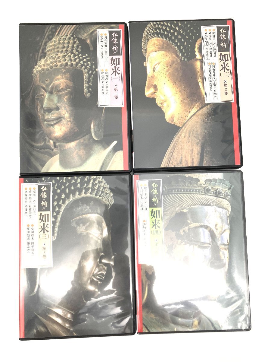 【ト萬】RD425RNX57 DVD 仏像の祈り 全11巻セット 専用収納木箱付き ユーキャン U-CAN 未開封ありの画像3