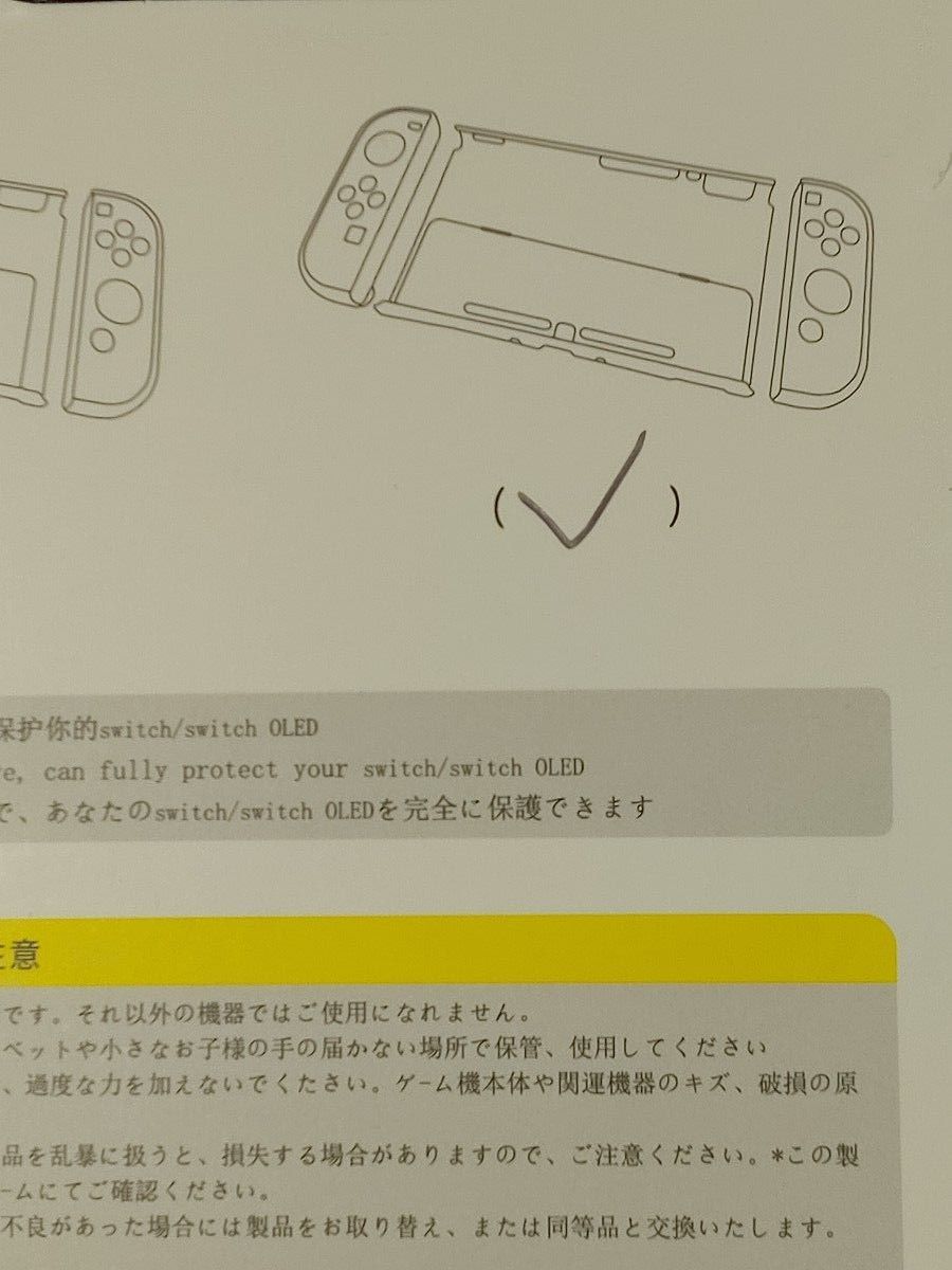 Nintendo Switch 有機ELモデル マリオレッド 新品同様 中古美品 Nintendo Switch 有機ELモデル マリオレッド 新品同様 中古美品
