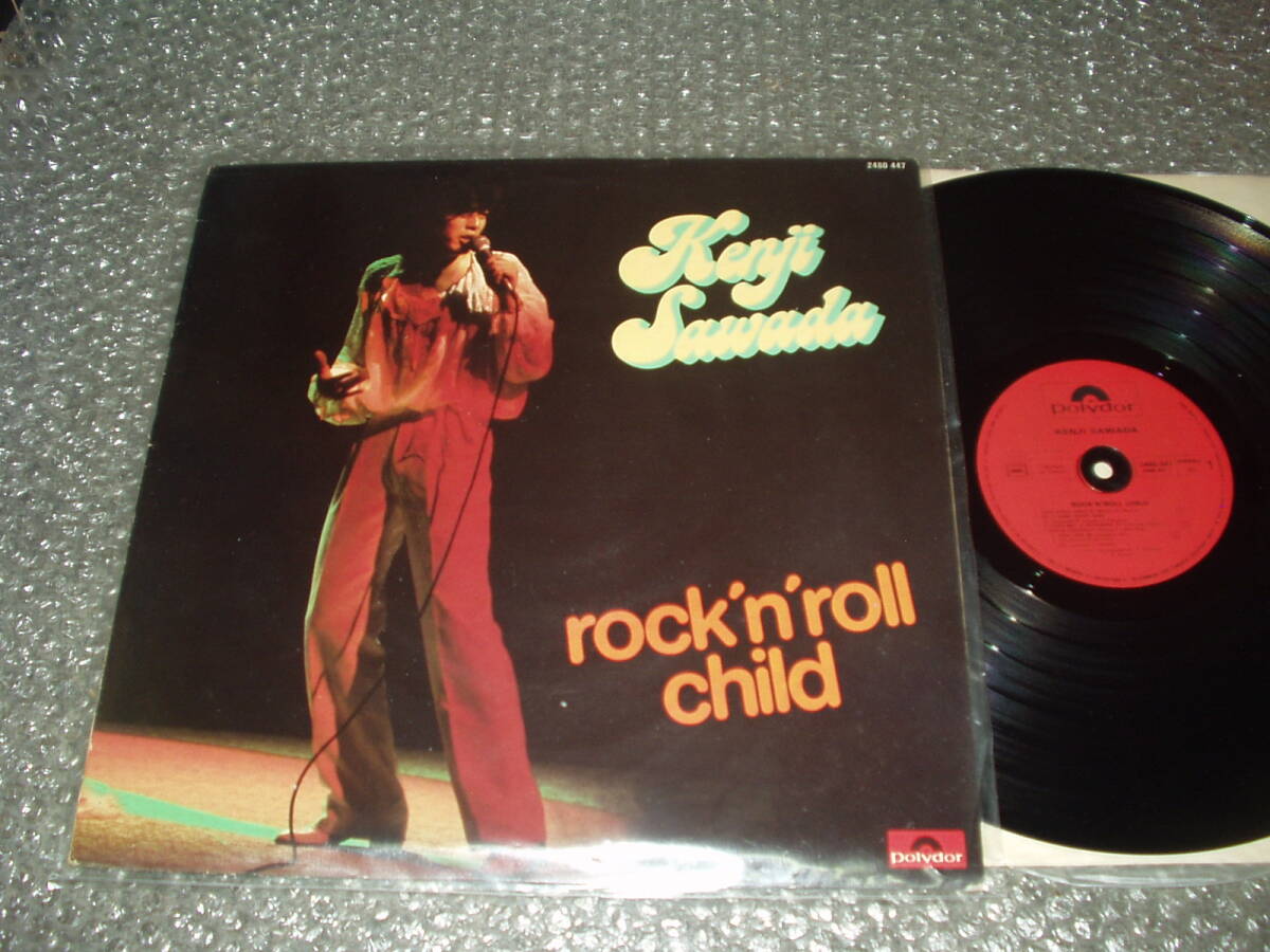 ＬＰ★沢田研二「rock'n roll child」フランス盤(2480 447)～和モノ/ジュリー/ザ・タイガース/THE TIGERS_画像1