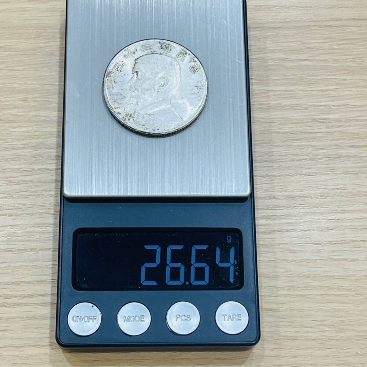 【H11515OR】 1円～ 中国銀貨 中華民国23年 孫文 量目：約26.64ｇ 中国貨幣 銀貨 壹圓銀貨 一圓銀貨 レターパックプラスでの発送可_画像5