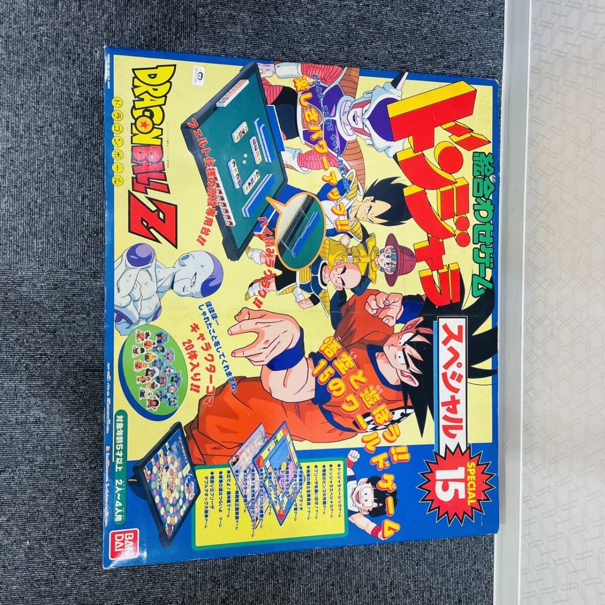 【H11643OR】 1円～ BANDAI バンダイ 絵合わせゲーム ドンジャラ スペシャル15 DRAGONBALL Z ドラゴンボールゼット 欠品不明 元箱での発送_画像1