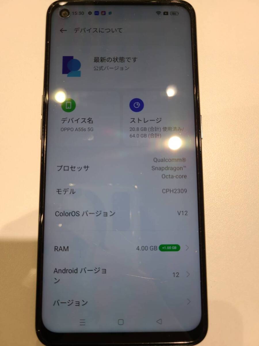 【ND2703OM】1円～ 初期化済み OPPO オッポ A55s 5G 64GB ブラック CPH2309 IMEI:868994050474654 SIMフリー 保護フィルム傷有 ケース付_画像2