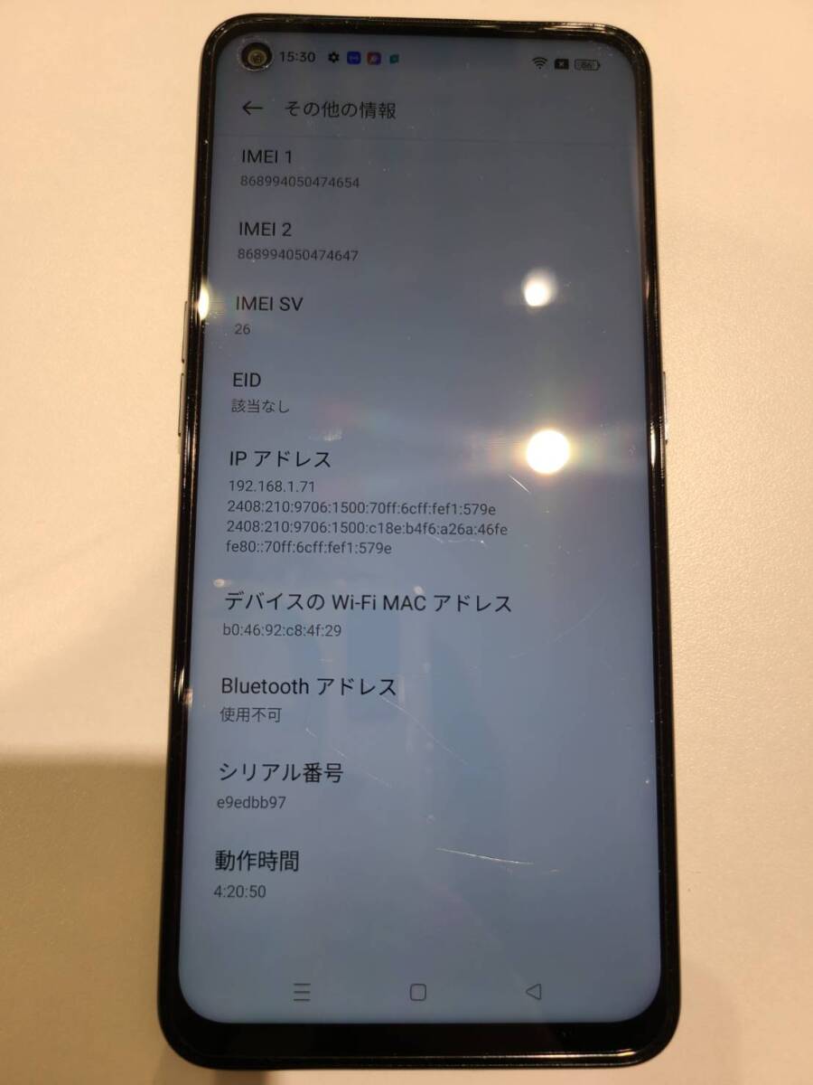 【ND2703OM】1円～ 初期化済み OPPO オッポ A55s 5G 64GB ブラック CPH2309 IMEI:868994050474654 SIMフリー 保護フィルム傷有 ケース付_画像3