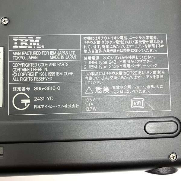 t)IBM パーム トップ ピーシー Palm Top PC110 超小型パーソナルコンピュータ ※ジャンク品 現状お渡しの画像10