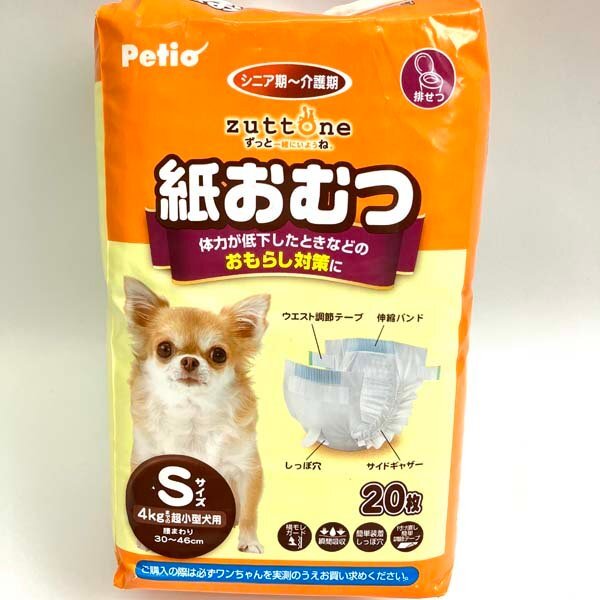 e178)ペティオ zuttone 犬用 シニア期から介護期 Sサイズ 超小型犬用 紙おむつカバー/紙おむつ20枚/他 計4点セット ペット※アウトレット品_画像3