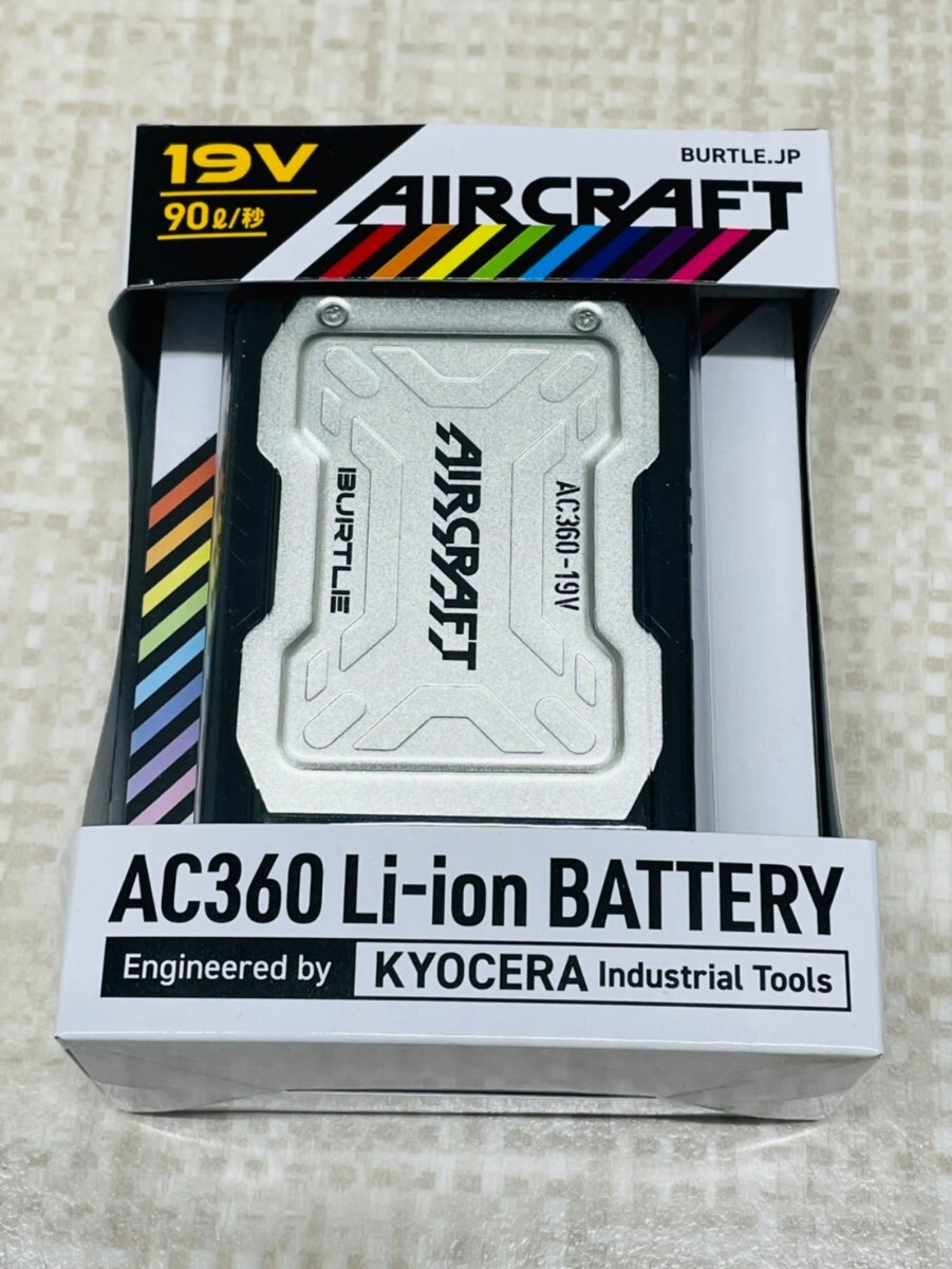 新品　BURTLE　リチウムイオンバッテリー　AIRCRAFT AC360　19V　エアークラフト　4254_画像1